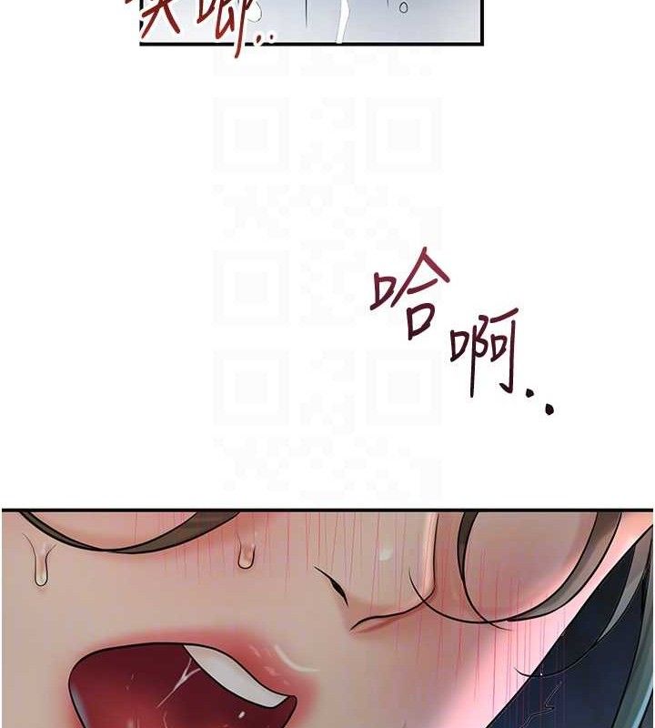 [韩国漫画] 花容湿色:取花点 剧情,巨乳大奶#[119P]-99