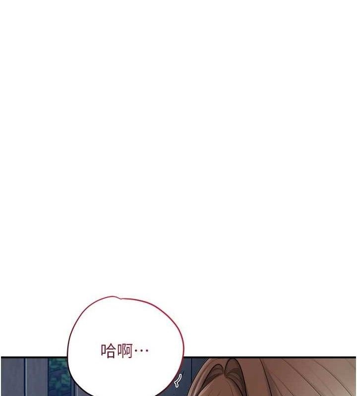 [韩国漫画] 花容湿色:取花点 剧情,巨乳大奶#[125P]-1