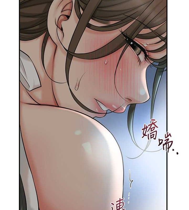 [韩国漫画] 花容湿色:取花点 剧情,巨乳大奶#[125P]-10