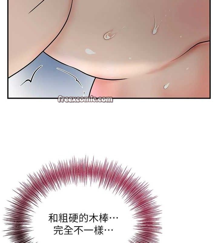 [韩国漫画] 花容湿色:取花点 剧情,巨乳大奶#[125P]-105