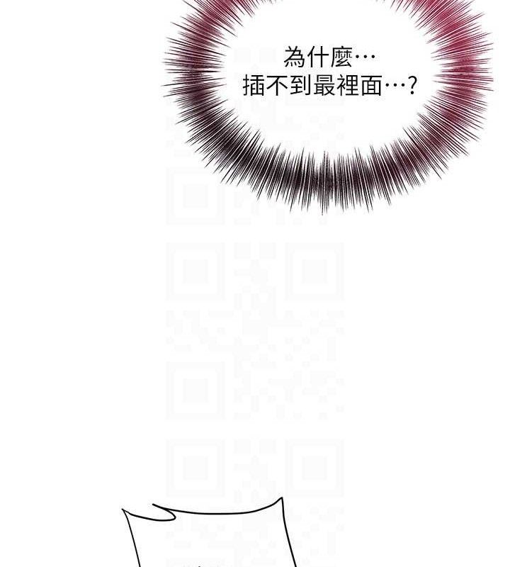 [韩国漫画] 花容湿色:取花点 剧情,巨乳大奶#[125P]-116