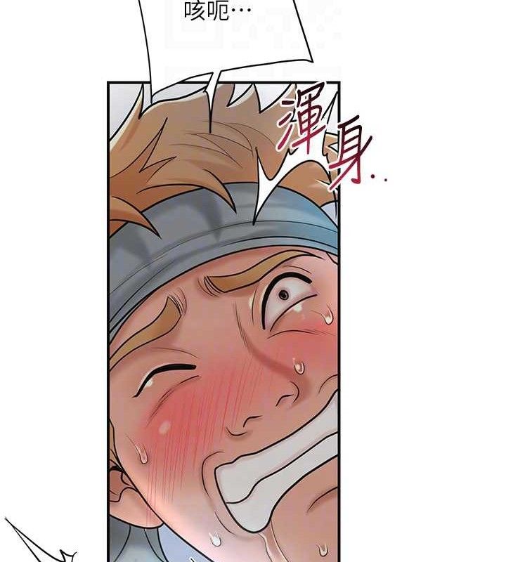 [韩国漫画] 花容湿色:取花点 剧情,巨乳大奶#[125P]-117