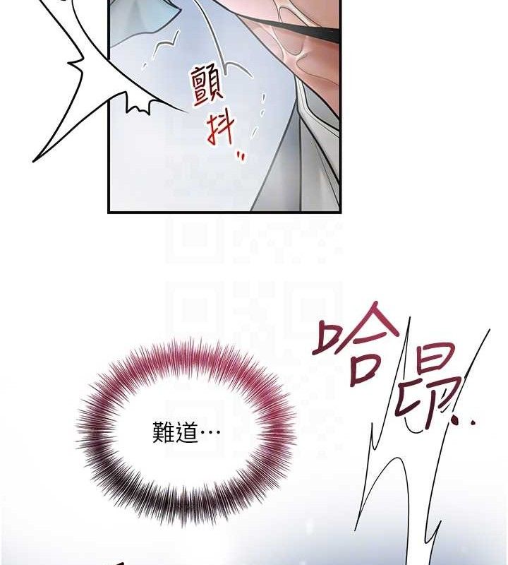 [韩国漫画] 花容湿色:取花点 剧情,巨乳大奶#[125P]-118