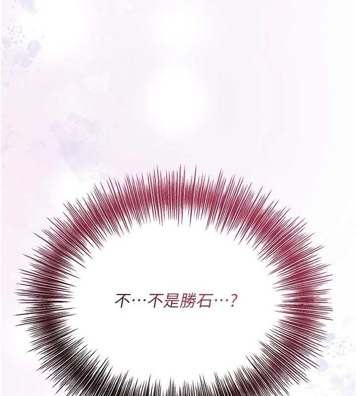 [韩国漫画] 花容湿色:取花点 剧情,巨乳大奶#[125P]-123