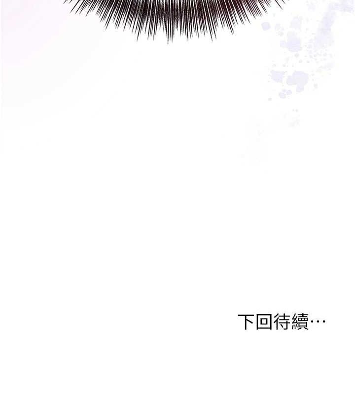 [韩国漫画] 花容湿色:取花点 剧情,巨乳大奶#[125P]-124