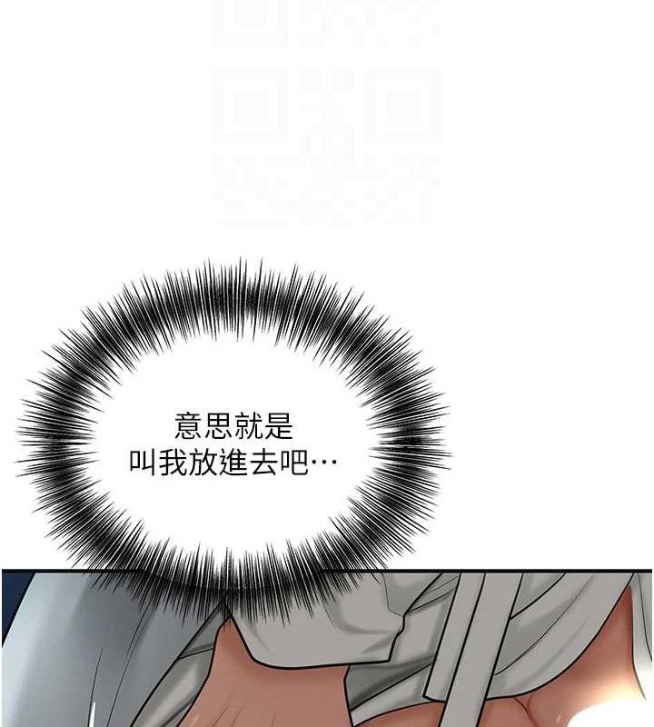 [韩国漫画] 花容湿色:取花点 剧情,巨乳大奶#[125P]-20