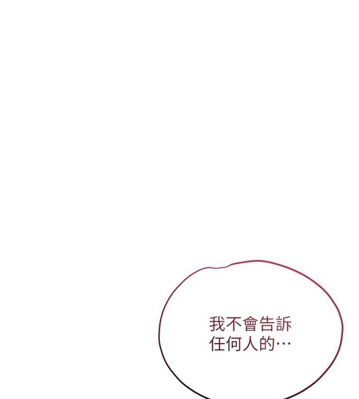 [韩国漫画] 花容湿色:取花点 剧情,巨乳大奶#[125P]-22