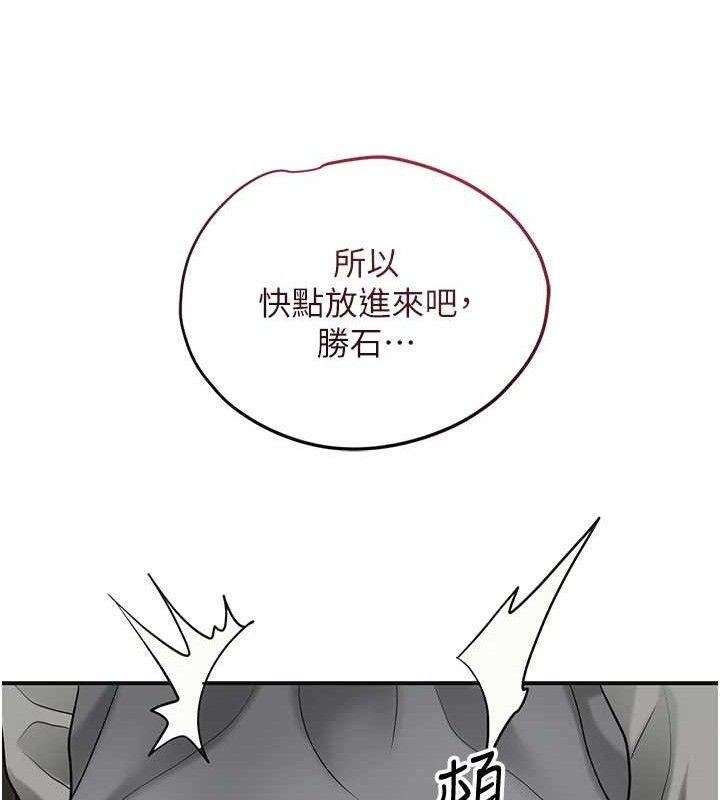 [韩国漫画] 花容湿色:取花点 剧情,巨乳大奶#[125P]-27