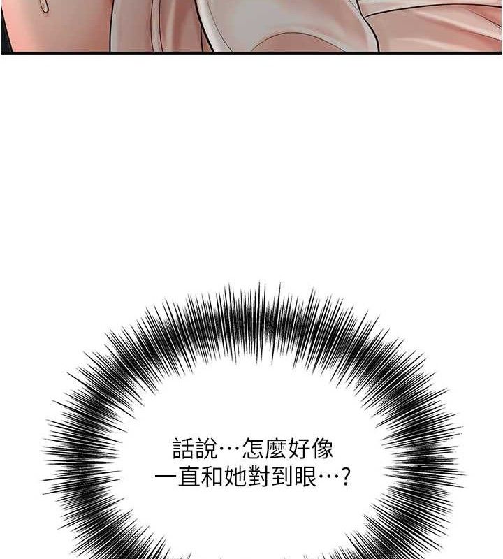 [韩国漫画] 花容湿色:取花点 剧情,巨乳大奶#[125P]-3