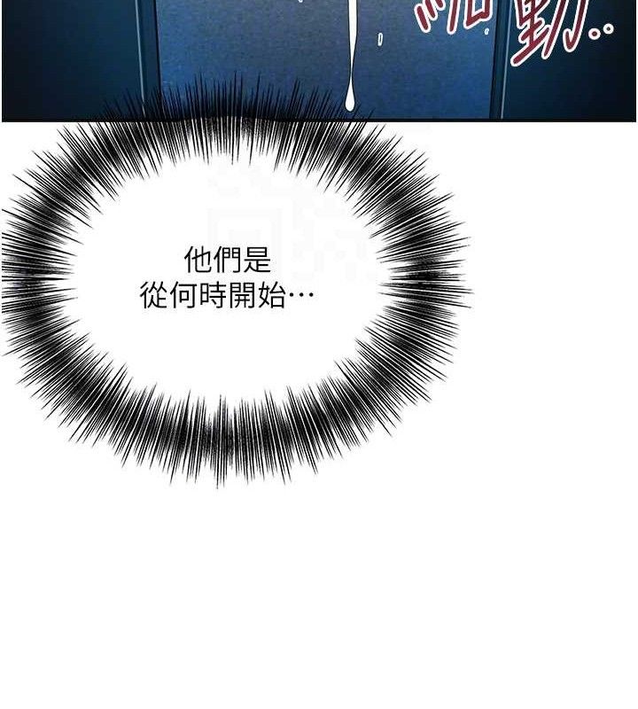 [韩国漫画] 花容湿色:取花点 剧情,巨乳大奶#[125P]-34