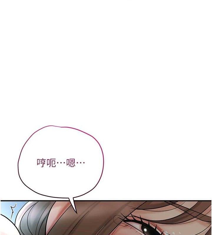 [韩国漫画] 花容湿色:取花点 剧情,巨乳大奶#[125P]-37