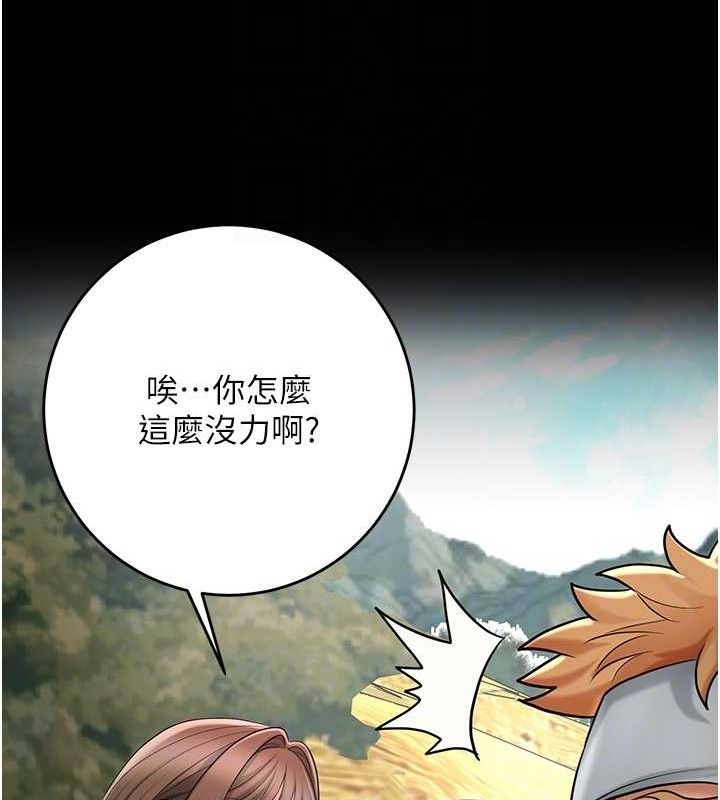 [韩国漫画] 花容湿色:取花点 剧情,巨乳大奶#[125P]-46