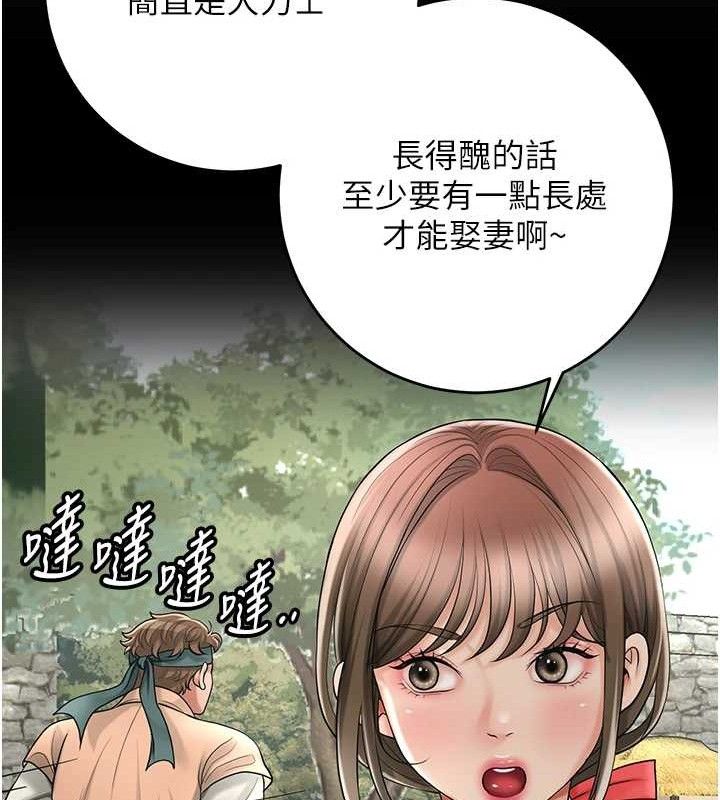 [韩国漫画] 花容湿色:取花点 剧情,巨乳大奶#[125P]-48
