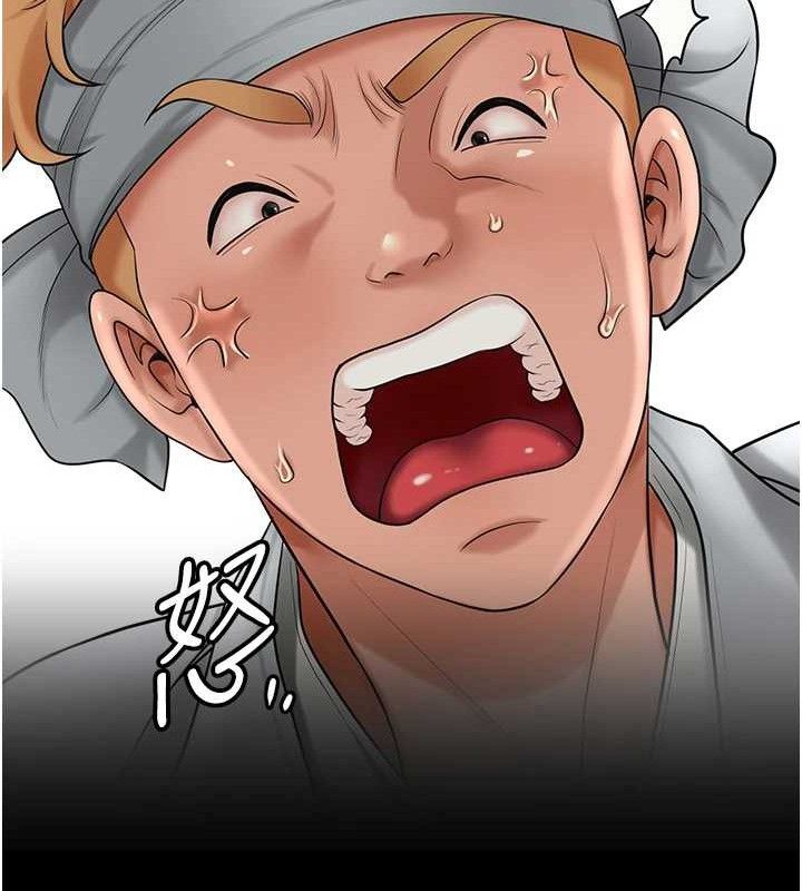 [韩国漫画] 花容湿色:取花点 剧情,巨乳大奶#[125P]-51