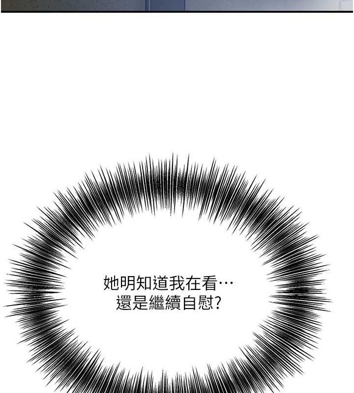 [韩国漫画] 花容湿色:取花点 剧情,巨乳大奶#[125P]-6