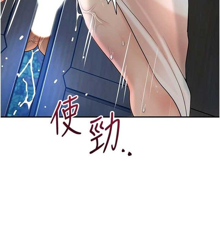 [韩国漫画] 花容湿色:取花点 剧情,巨乳大奶#[125P]-62