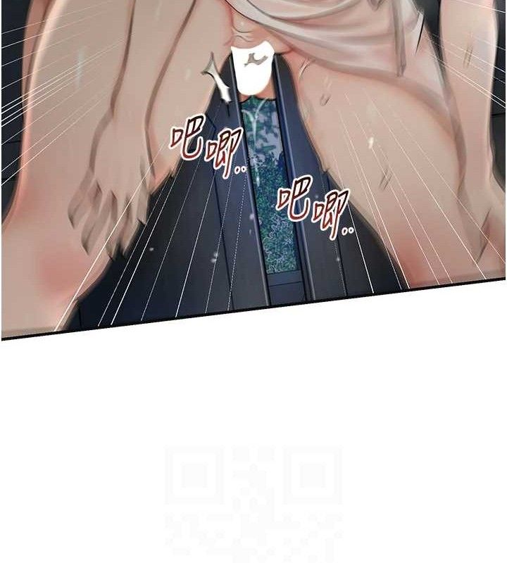 [韩国漫画] 花容湿色:取花点 剧情,巨乳大奶#[125P]-79