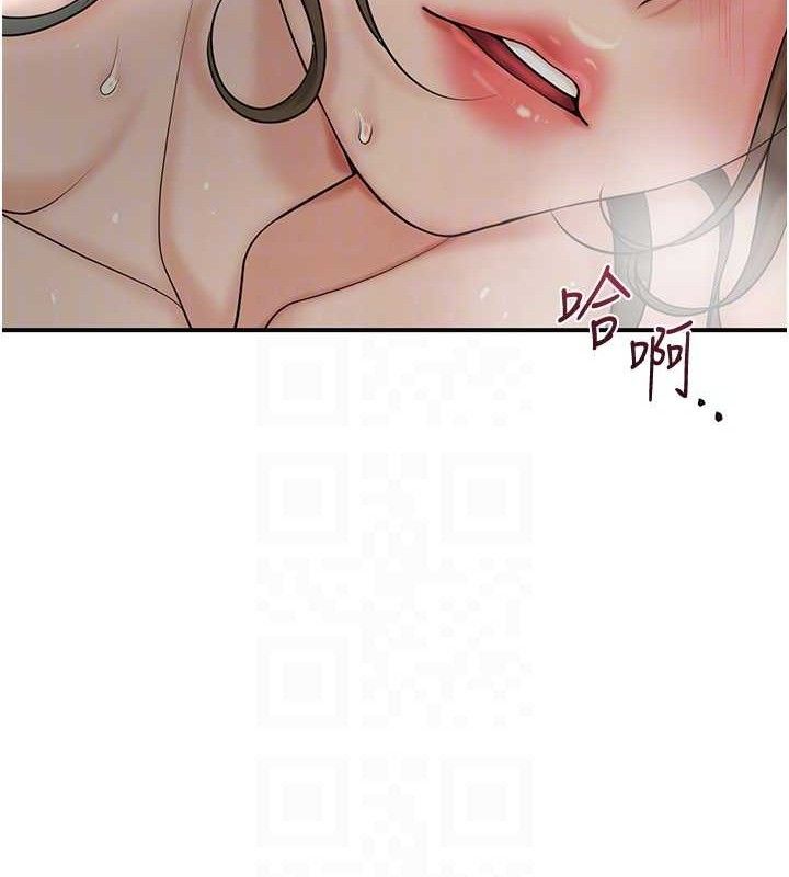 [韩国漫画] 花容湿色:取花点 剧情,巨乳大奶#[125P]-81