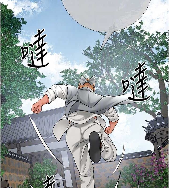 [韩国漫画] 花容湿色:取花点 剧情,巨乳大奶#[131P]-103