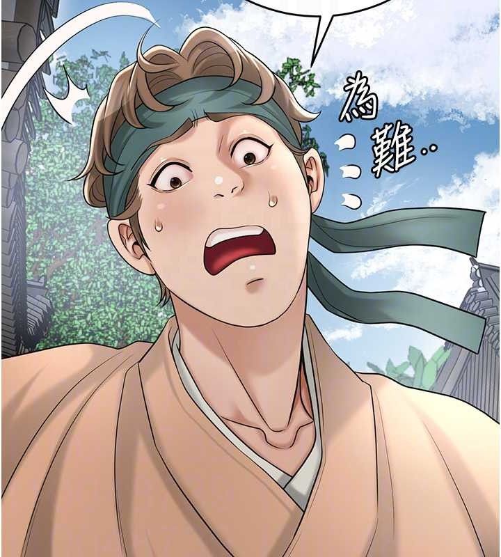 [韩国漫画] 花容湿色:取花点 剧情,巨乳大奶#[131P]-112