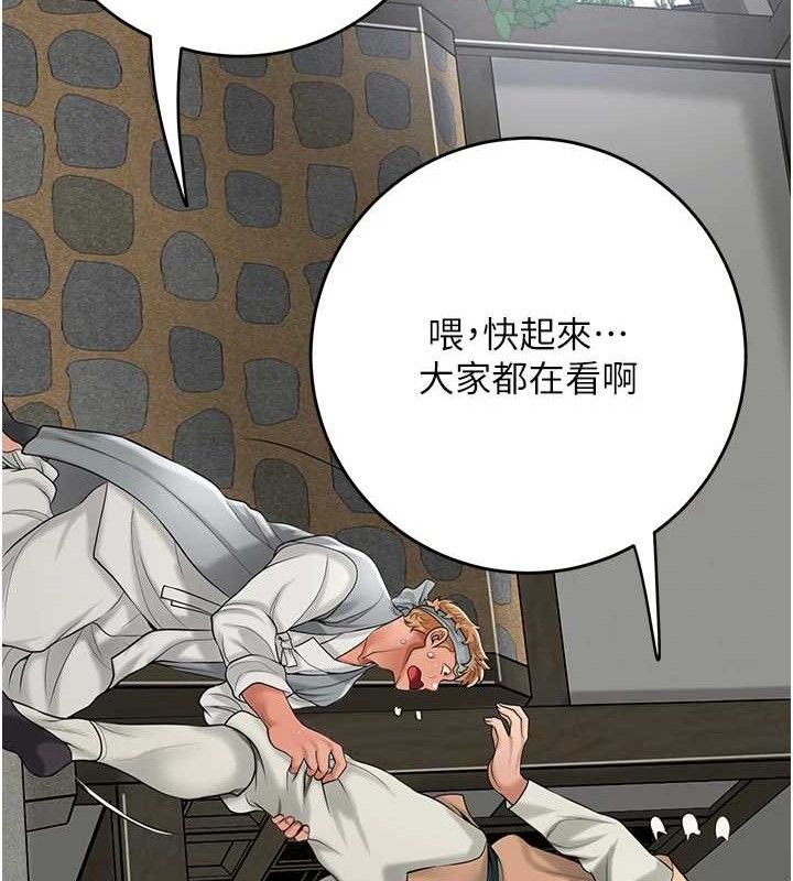 [韩国漫画] 花容湿色:取花点 剧情,巨乳大奶#[131P]-120