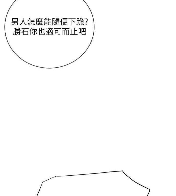 [韩国漫画] 花容湿色:取花点 剧情,巨乳大奶#[131P]-122