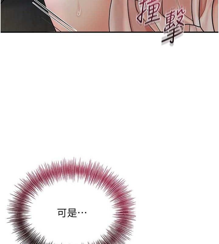 [韩国漫画] 花容湿色:取花点 剧情,巨乳大奶#[131P]-14