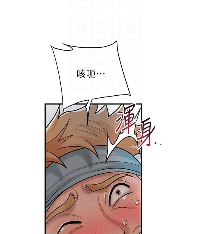 [韩国漫画] 花容湿色:取花点 剧情,巨乳大奶#[131P]-17