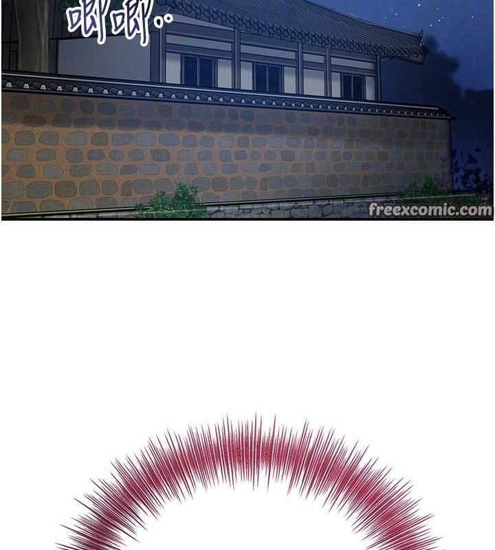 [韩国漫画] 花容湿色:取花点 剧情,巨乳大奶#[131P]-30