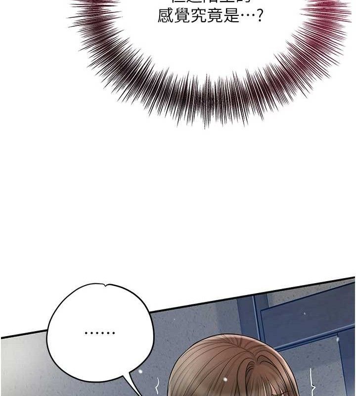 [韩国漫画] 花容湿色:取花点 剧情,巨乳大奶#[131P]-35