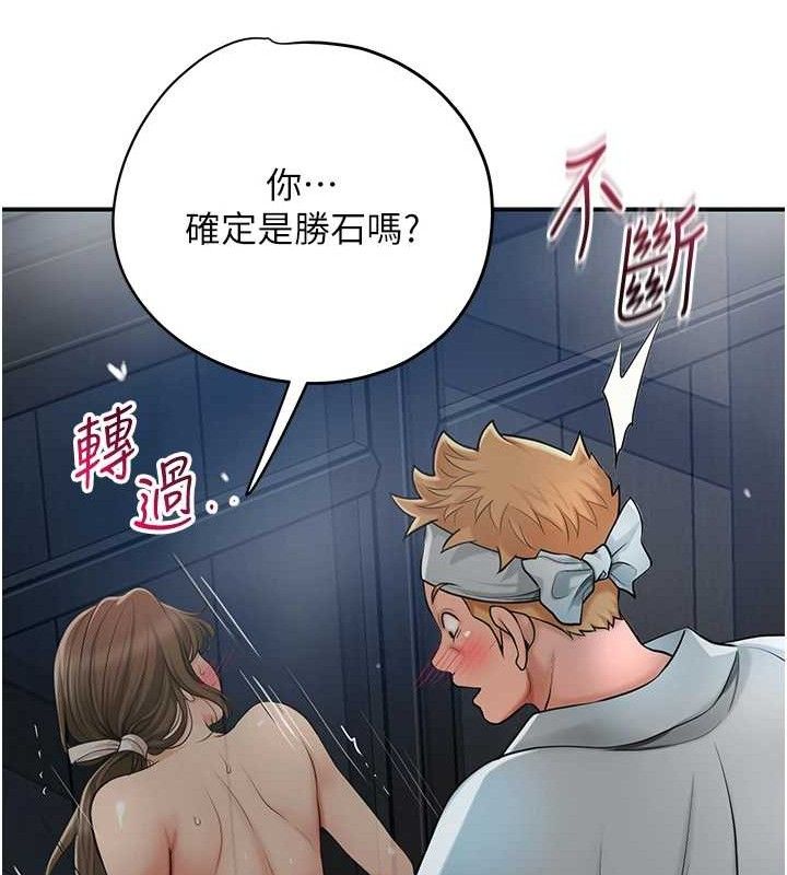 [韩国漫画] 花容湿色:取花点 剧情,巨乳大奶#[131P]-38
