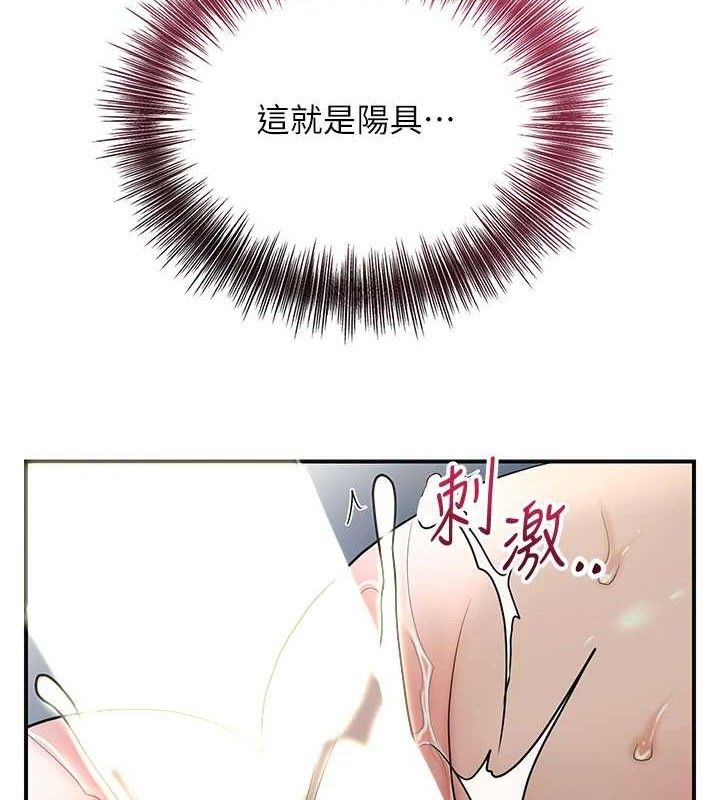 [韩国漫画] 花容湿色:取花点 剧情,巨乳大奶#[131P]-4