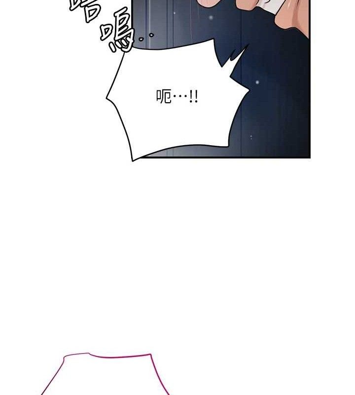 [韩国漫画] 花容湿色:取花点 剧情,巨乳大奶#[131P]-54