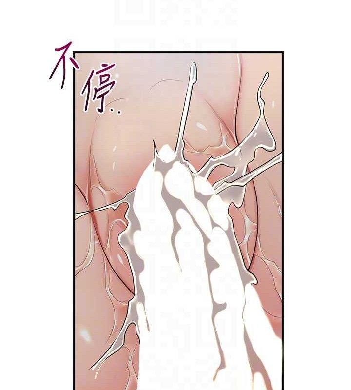 [韩国漫画] 花容湿色:取花点 剧情,巨乳大奶#[131P]-57
