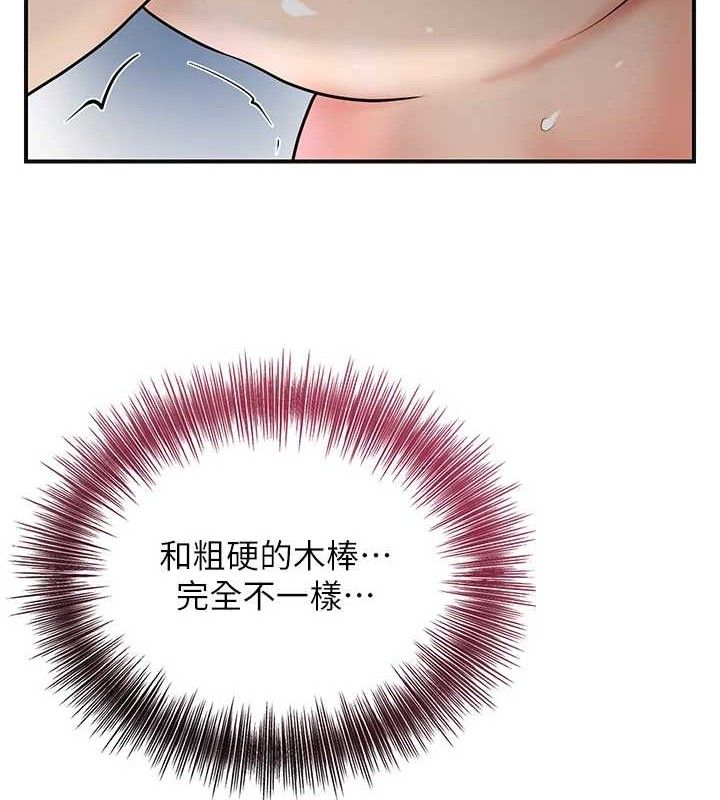 [韩国漫画] 花容湿色:取花点 剧情,巨乳大奶#[131P]-6