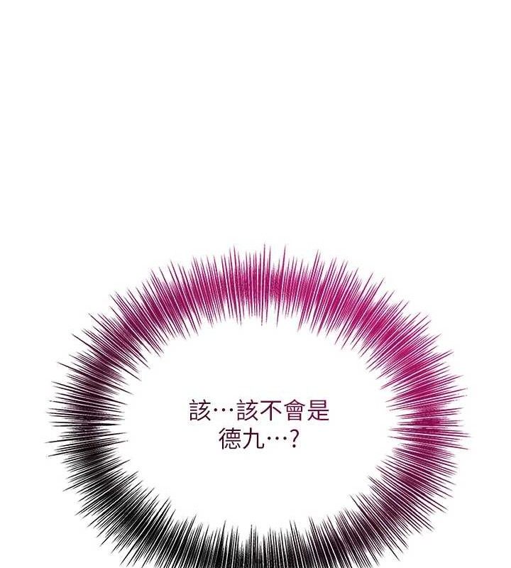 [韩国漫画] 花容湿色:取花点 剧情,巨乳大奶#[131P]-63