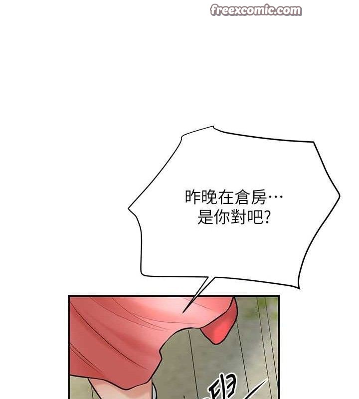 [韩国漫画] 花容湿色:取花点 剧情,巨乳大奶#[131P]-74