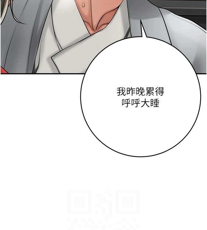 [韩国漫画] 花容湿色:取花点 剧情,巨乳大奶#[131P]-78