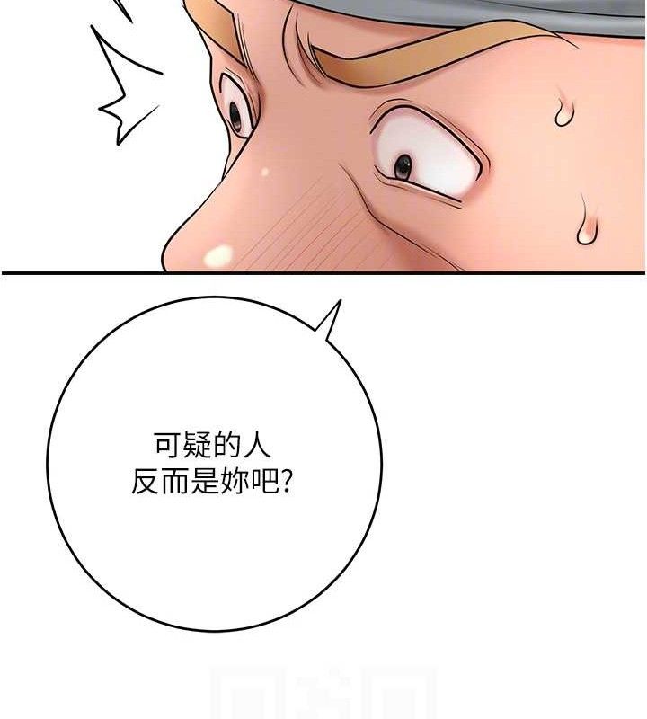 [韩国漫画] 花容湿色:取花点 剧情,巨乳大奶#[131P]-82