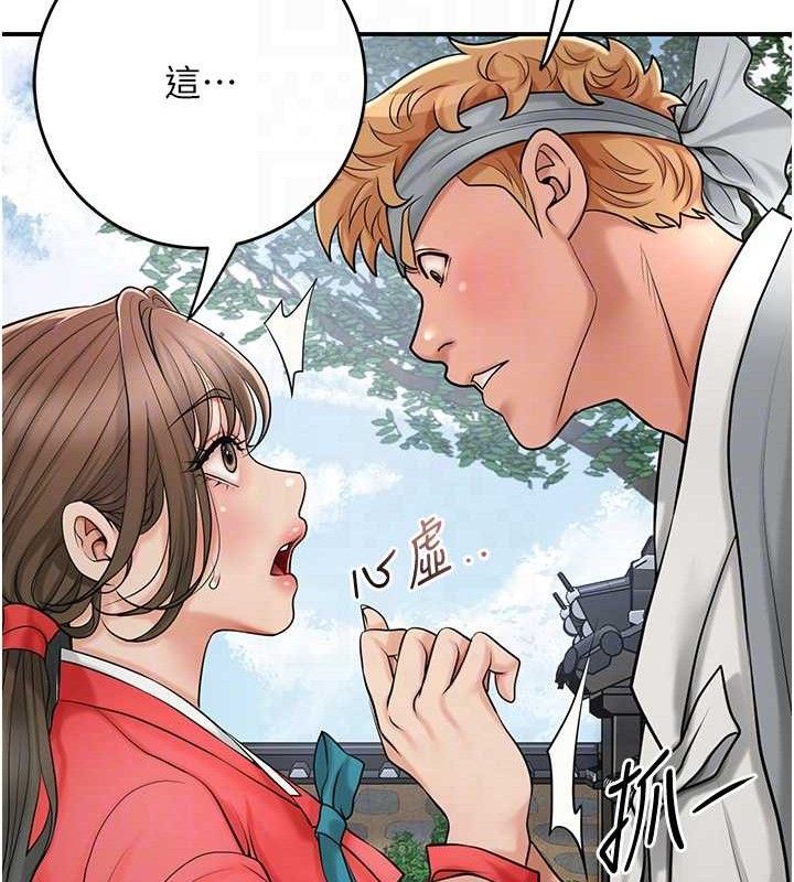 [韩国漫画] 花容湿色:取花点 剧情,巨乳大奶#[131P]-84