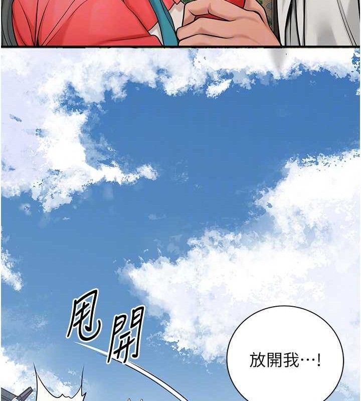 [韩国漫画] 花容湿色:取花点 剧情,巨乳大奶#[131P]-85