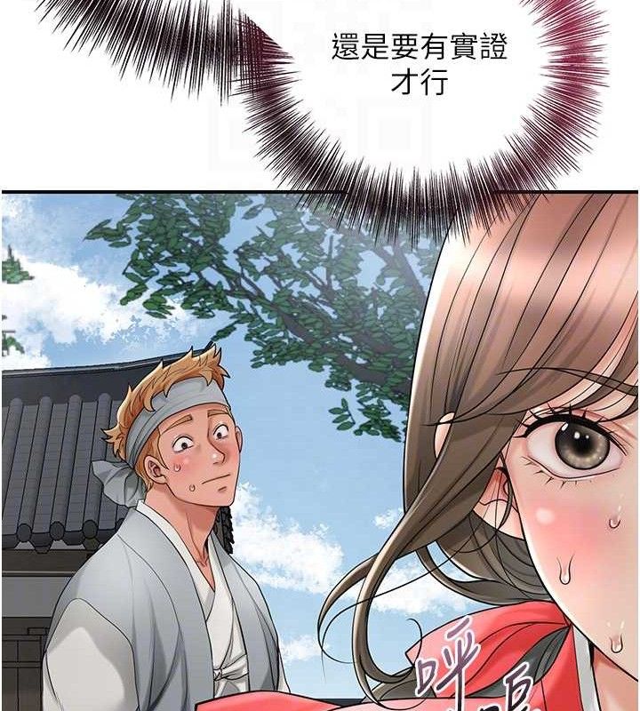 [韩国漫画] 花容湿色:取花点 剧情,巨乳大奶#[131P]-91