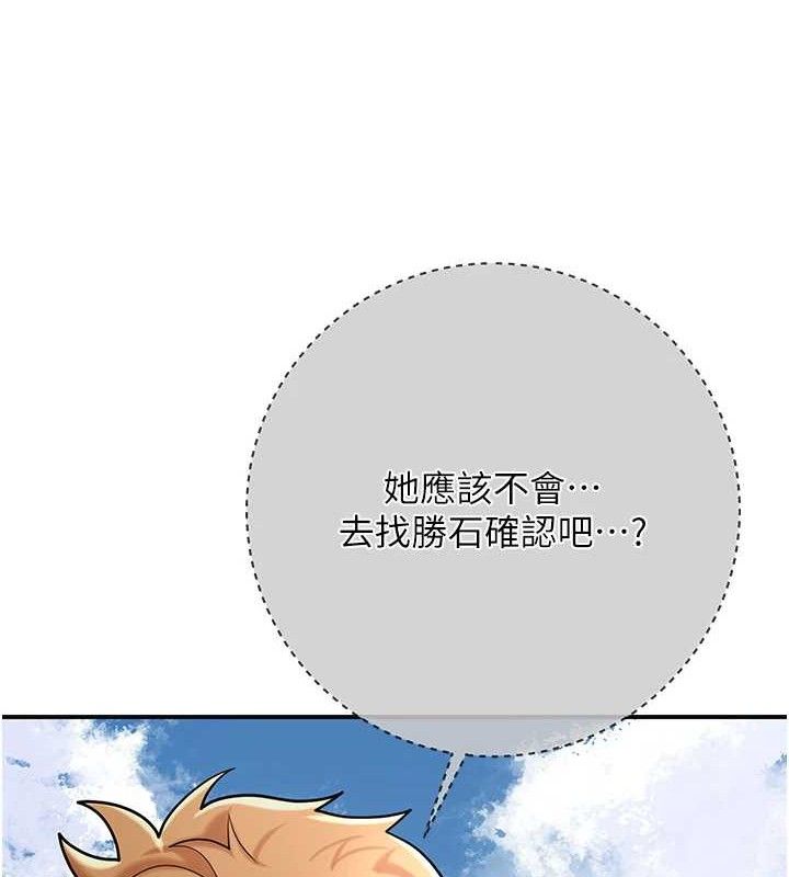 [韩国漫画] 花容湿色:取花点 剧情,巨乳大奶#[131P]-96