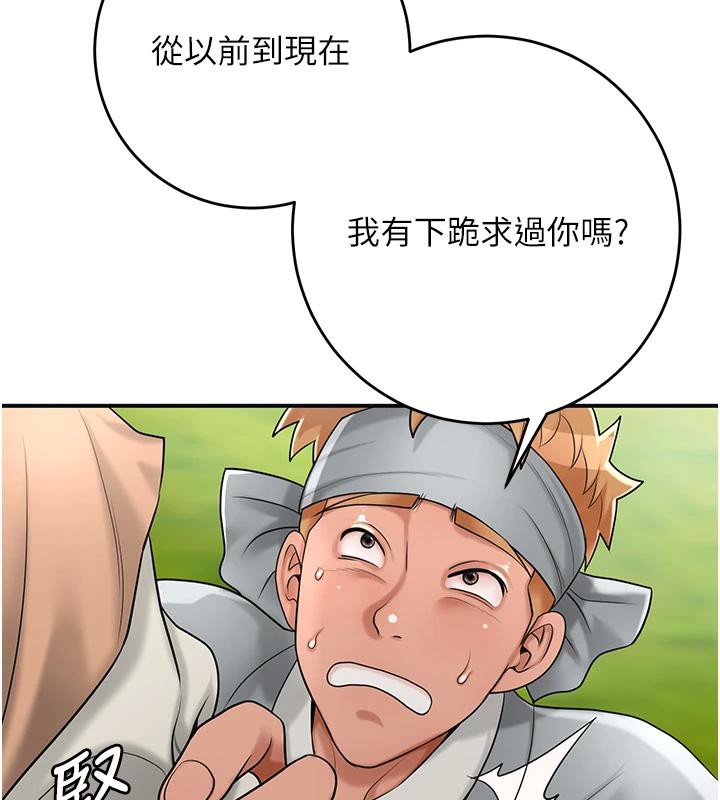 [韩国漫画] 花容湿色:取花点 剧情,巨乳大奶#[116P]-10