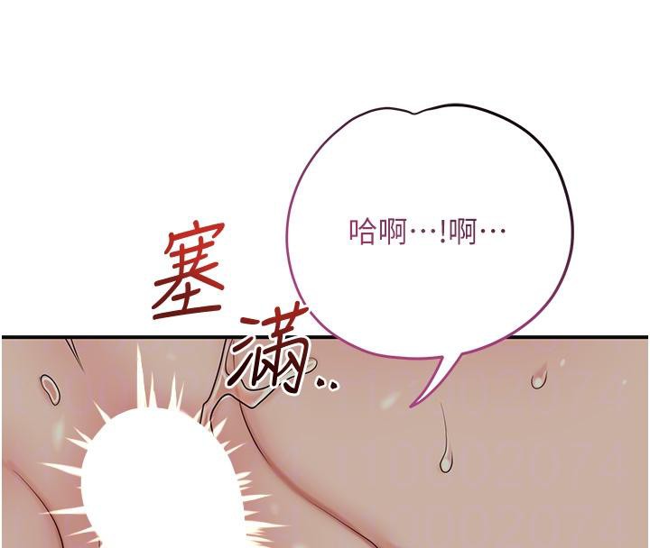 [韩国漫画] 花容湿色:取花点 剧情,巨乳大奶#[116P]-104