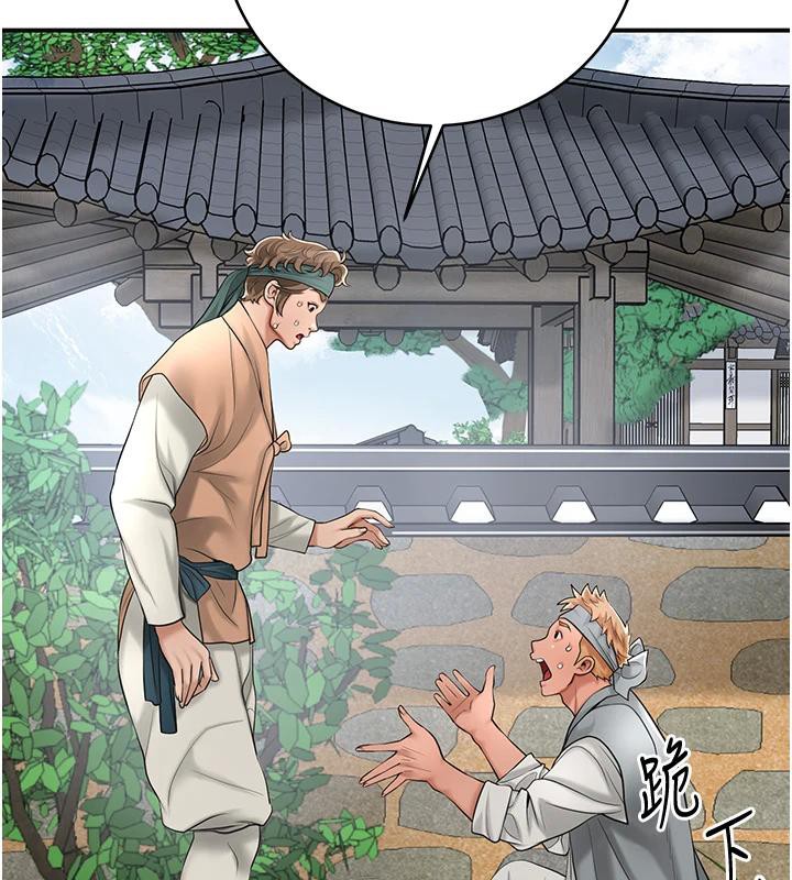 [韩国漫画] 花容湿色:取花点 剧情,巨乳大奶#[116P]-2