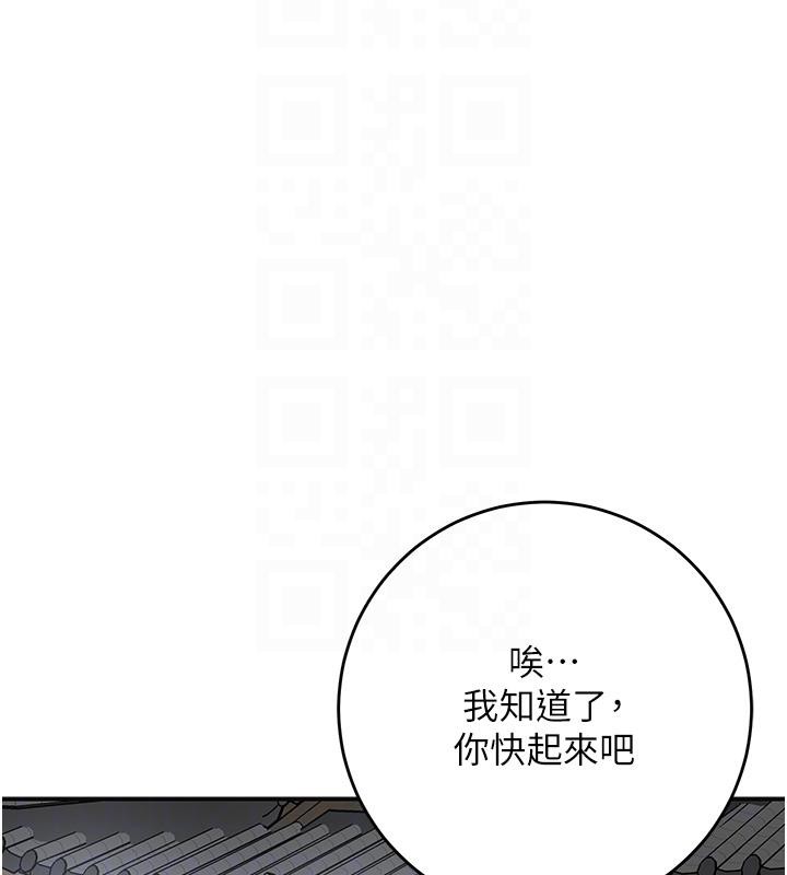 [韩国漫画] 花容湿色:取花点 剧情,巨乳大奶#[116P]-20