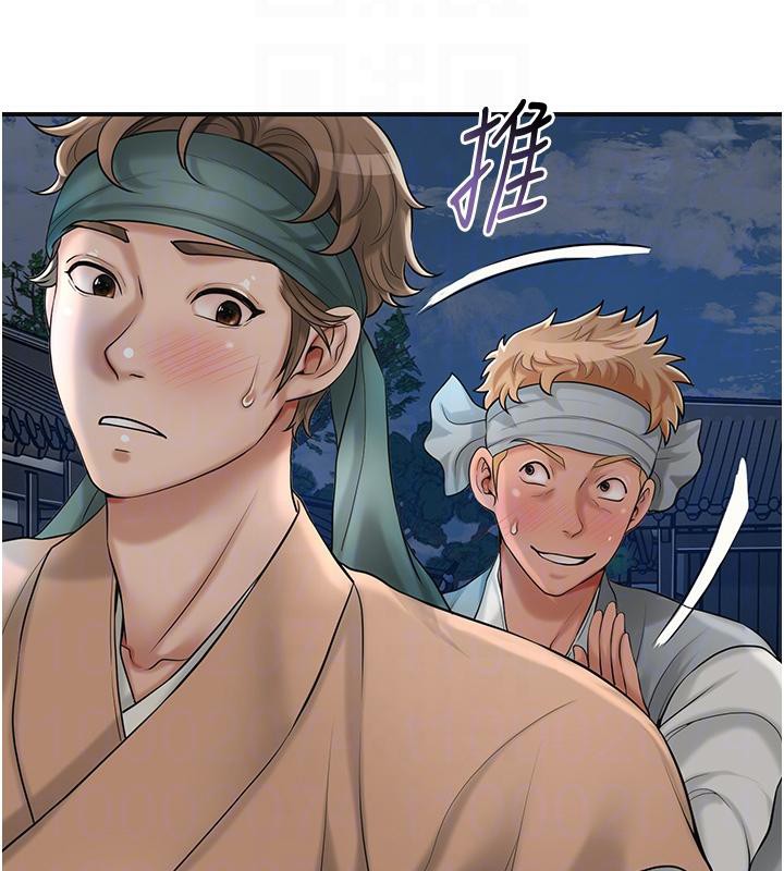 [韩国漫画] 花容湿色:取花点 剧情,巨乳大奶#[116P]-33