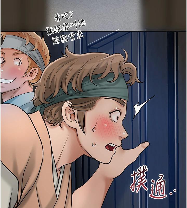 [韩国漫画] 花容湿色:取花点 剧情,巨乳大奶#[116P]-42