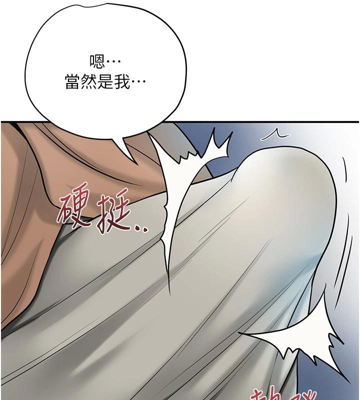 [韩国漫画] 花容湿色:取花点 剧情,巨乳大奶#[116P]-49
